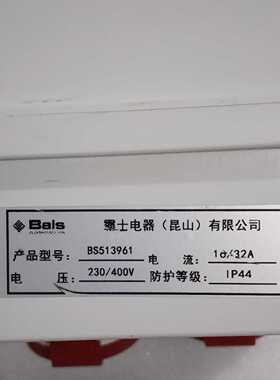 霸士BaIs 型号：BS513961  BS513961-1~议价