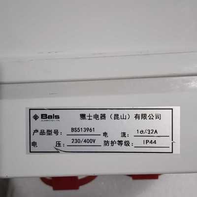霸士BaIs 型号：BS513961  BS513961-1~议价