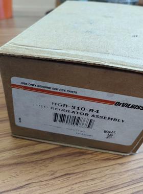 DEVILBISS戴维比斯原装HGB-510-R4小乌龟--议价商品