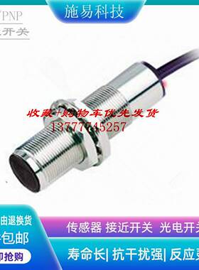 议价-普t邦PCBA-E5M-D2Y2PCBA-T5MPB-D3Y2接近开关光电试