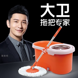 大卫旋转拖把桶Q5双驱动拖布桶免手洗家用自动墩布地拖花篮可拆新