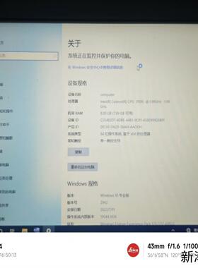 研华PPc3151601E-T工业屏15寸拆机成色如图议价商品