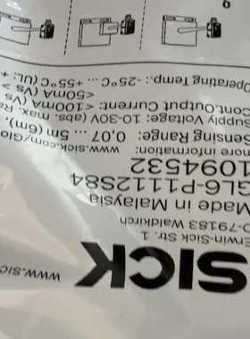 sick西克型号1094532【询价】