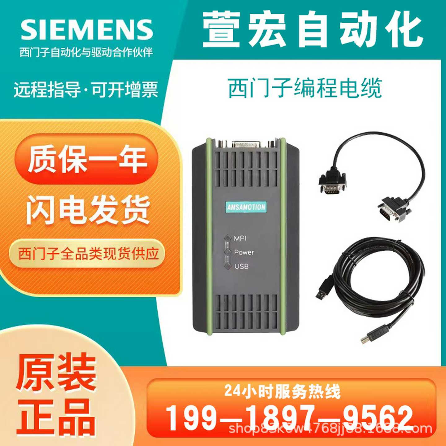 6AV2181-5AF0H5-0AX0连接电缆长度5米6AV2181-5AF05-0AX0