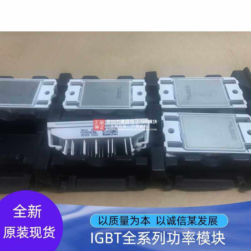 原装P540A05 P545A06 P549A07 P544A08 P840C4904 GD15PJK120F