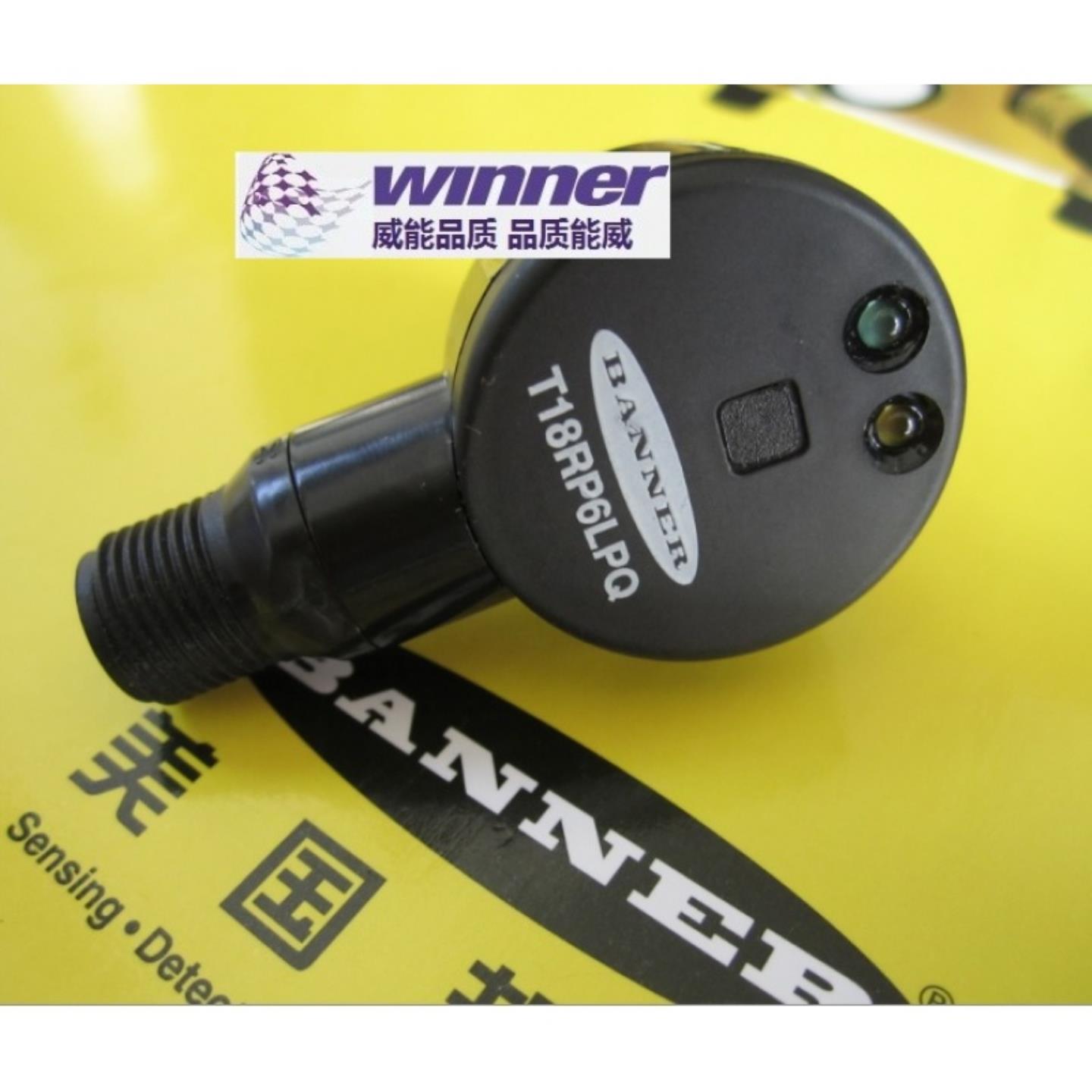美国BANNER邦纳小型镜反式光电传感器独特T型外形 T18RP6LPQ询价