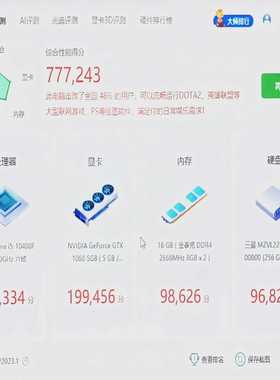 i510400f主机10605g显卡剪视频渲染--议价商品