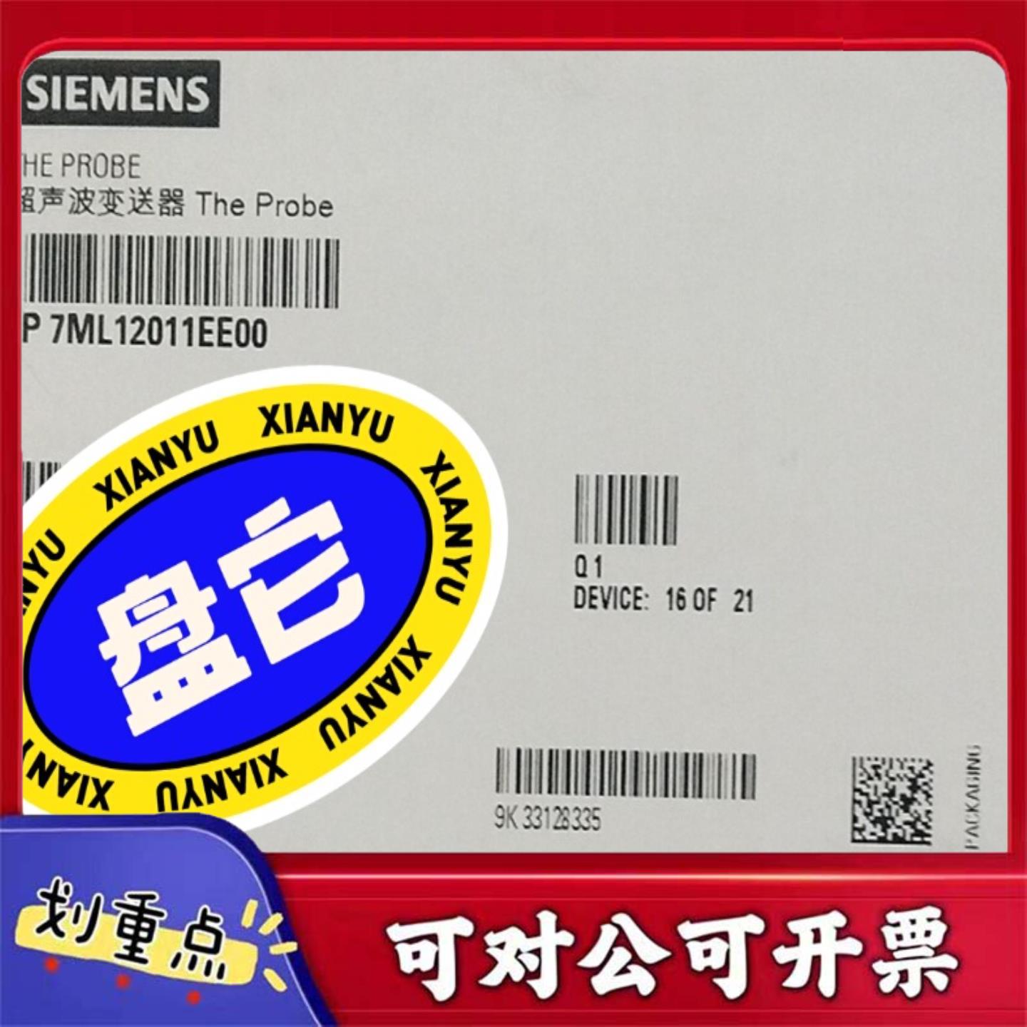 【议价YS】西门子超声波液位计7ML1201-1EE00议价