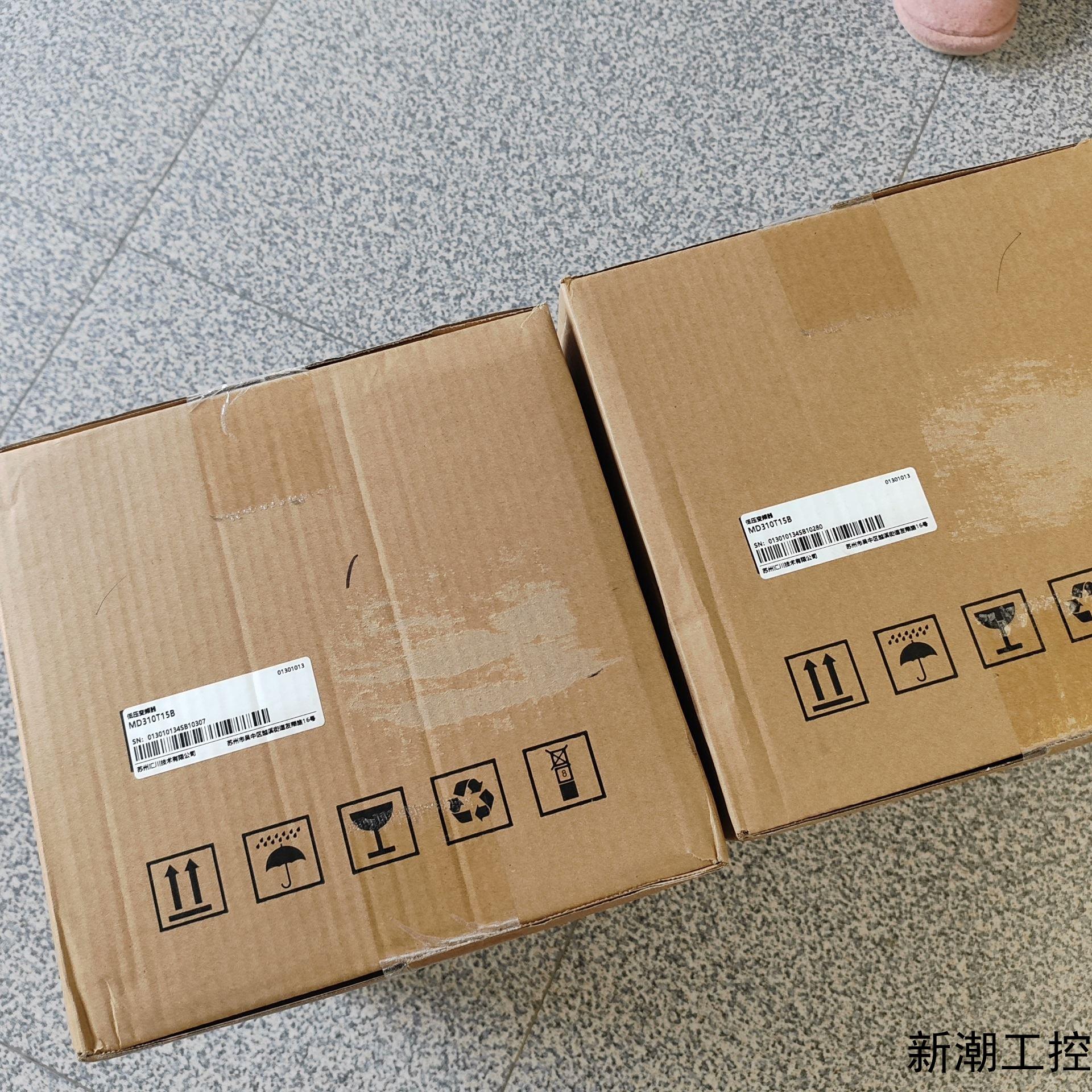 #变频器汇川变频器MD310T15B  全新原装正品盒码一议价商品