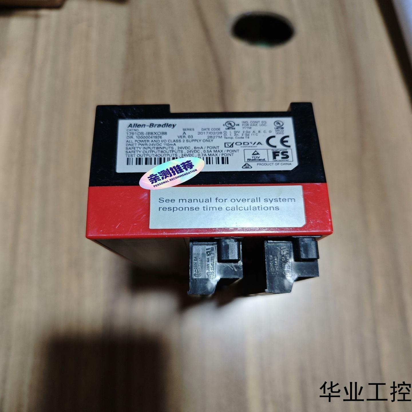 1791DS-IB8XOB8议价商品