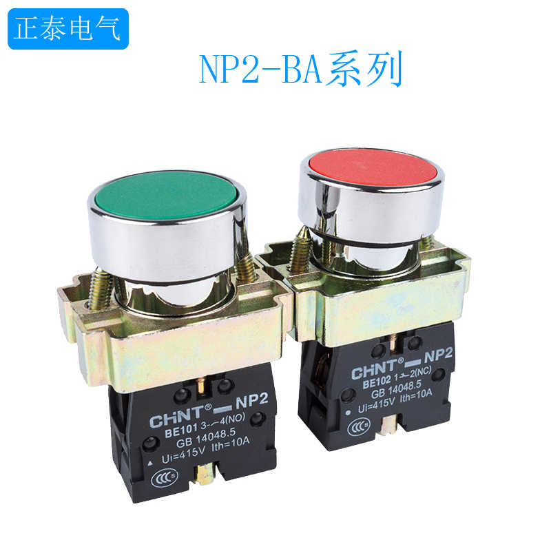 NP2-BA31电源启动自复位按钮开关XB2 1常开按通绿色22mm