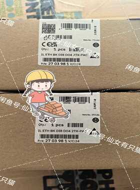 2703981ILETHBKDI8DO42TX-询价