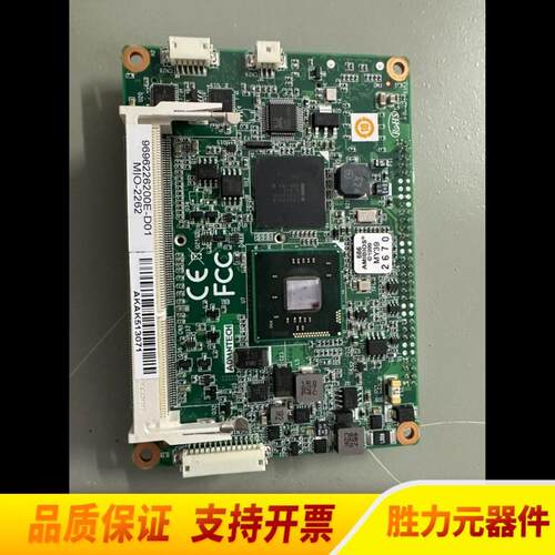 议价议价工控主板 MIO-2262 议价议价