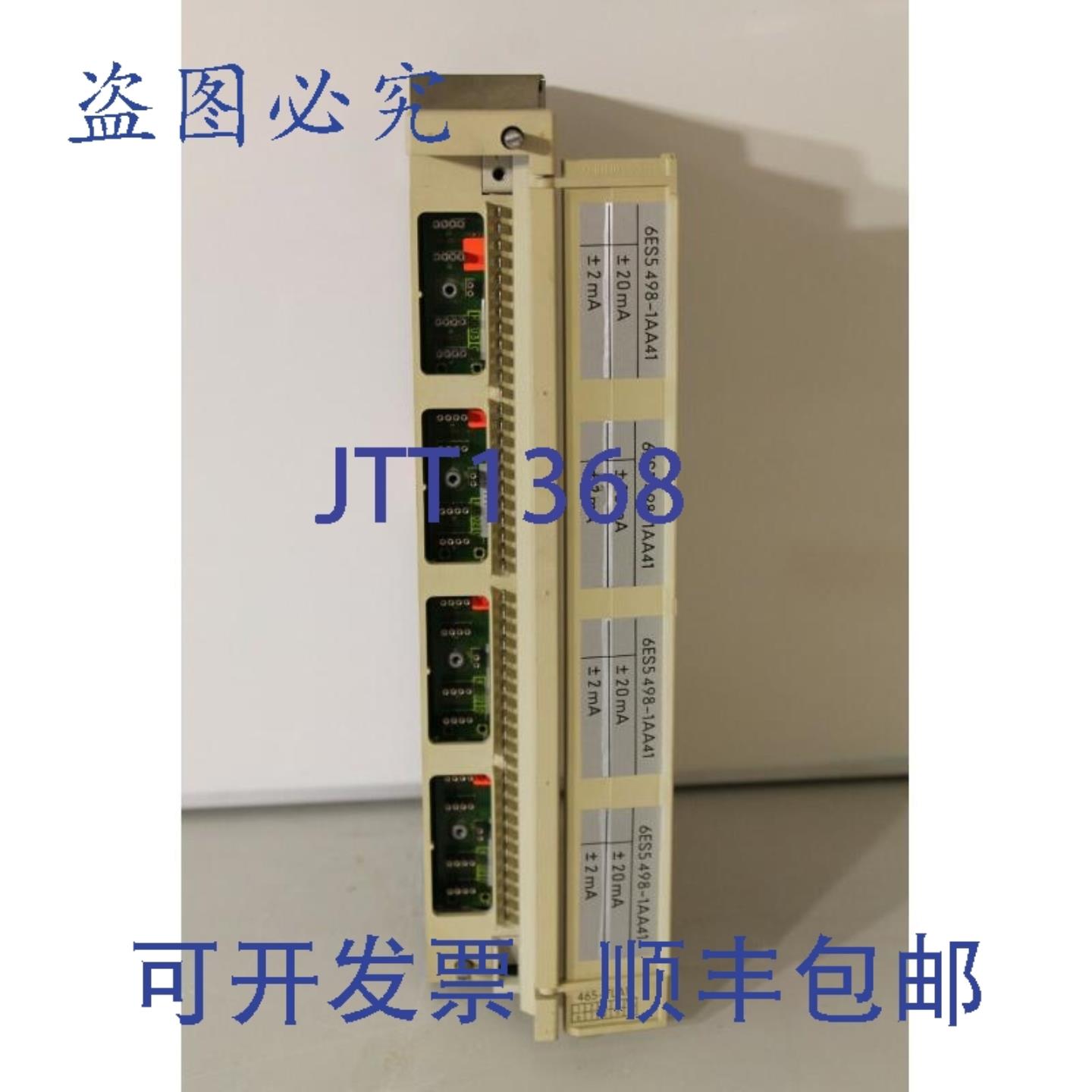 供应6ES5465-7LA11模拟量输入模块