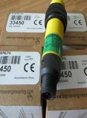 售前询价详询 S18AW3FF25 BANNER邦纳光电感测器