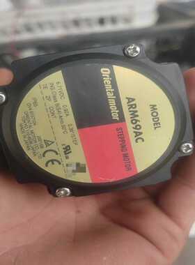 VEXTA东方步进电机ARM69AC，几乎询价