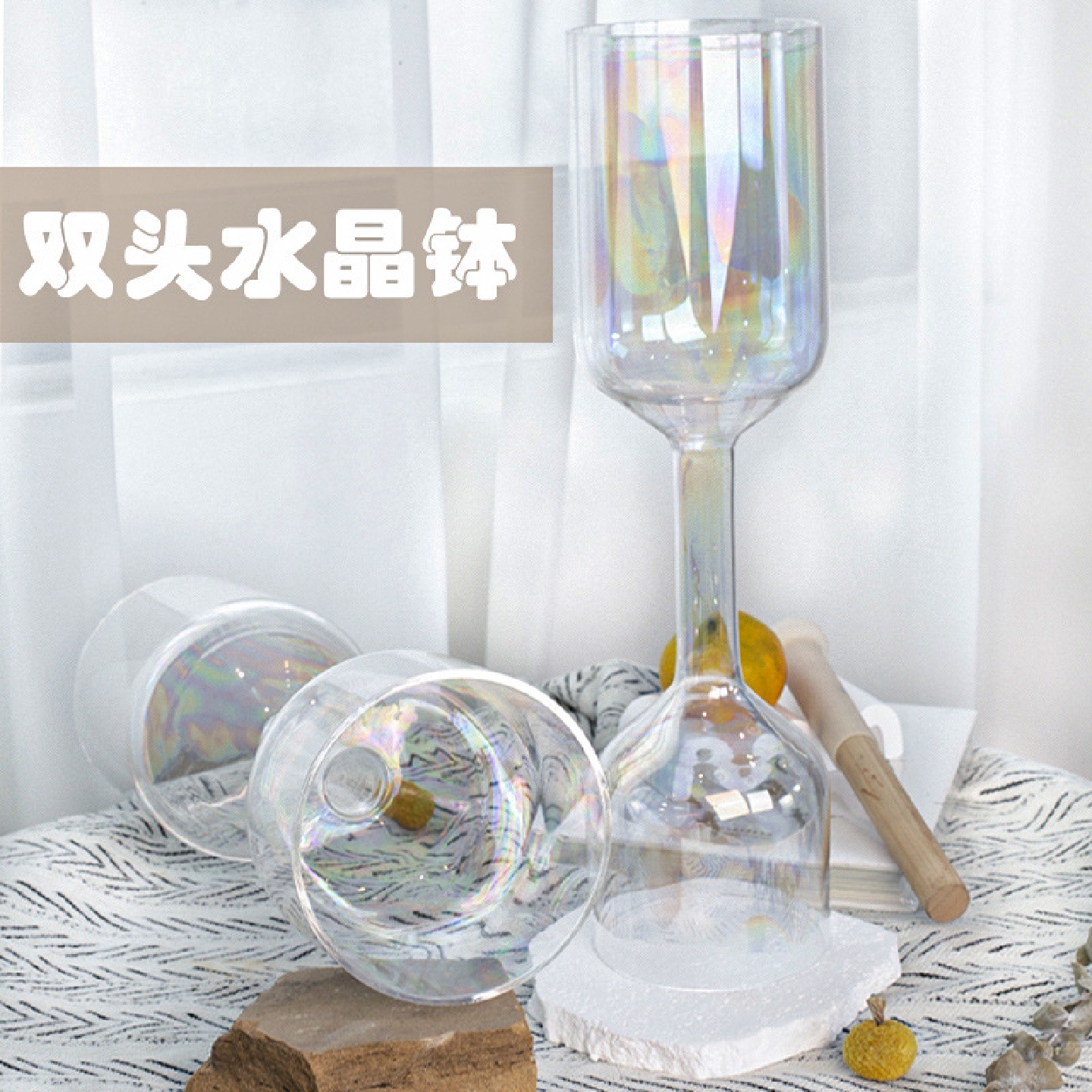 水晶钵手持双头镀膜彩色水晶圣杯透明水晶颂钵乐器瑜伽音乐碗