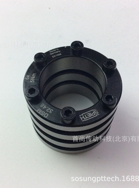 DSM19.32DSM19.1德国SPIETH斯皮思精密夹紧装置胀紧套