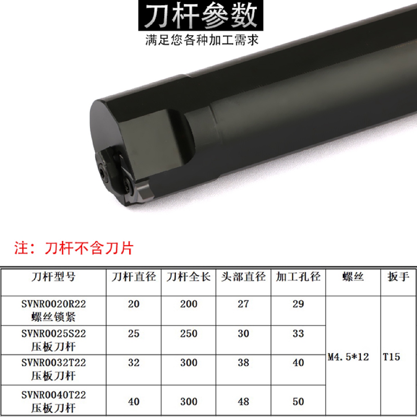 j8数控车矩形3225内径方牙螺纹刀片杆内孔方加长内孔刀牙车床牙g3