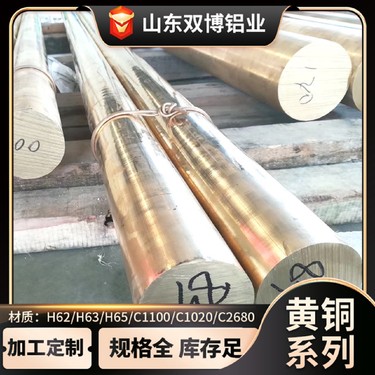 批发零售h65六角黄铜棒高精h70黄铜管H65雕刻黄铜板黄铜方棒