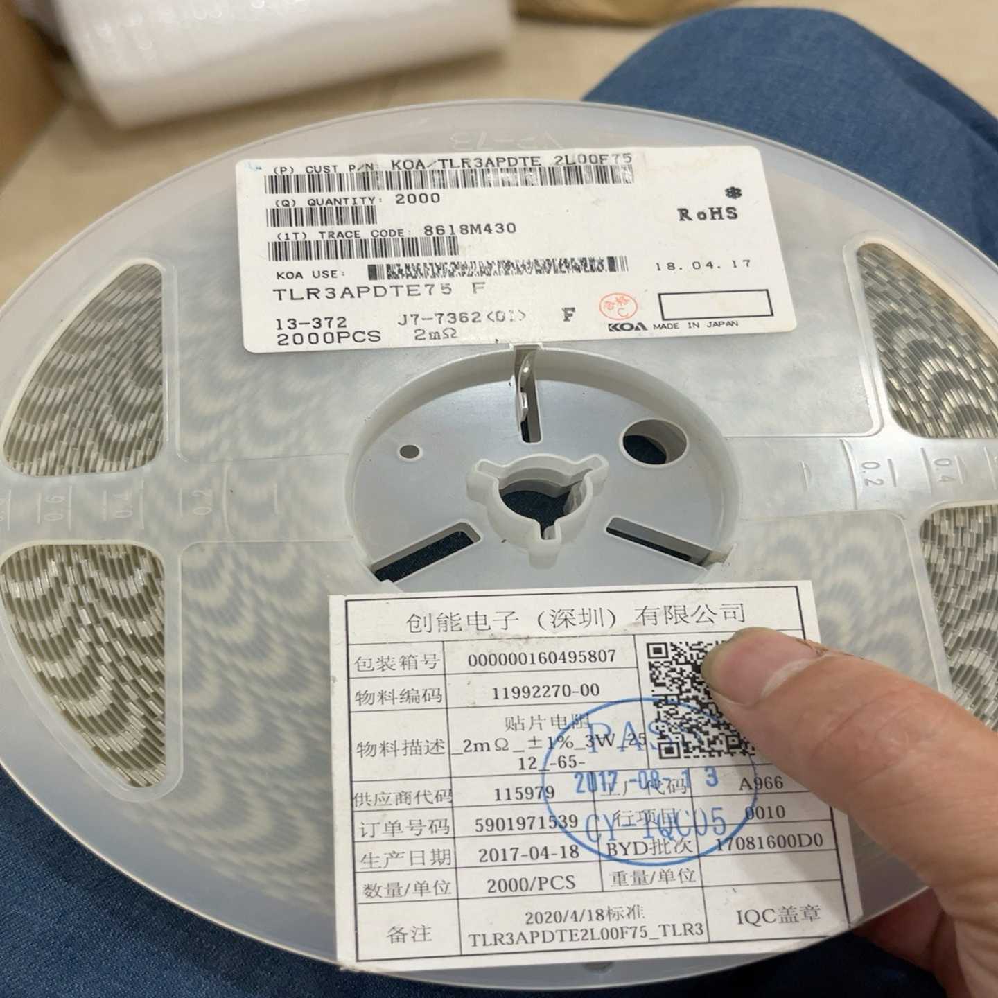 询价KOA贴片合金电阻TLR3APDTE2L00F2毫