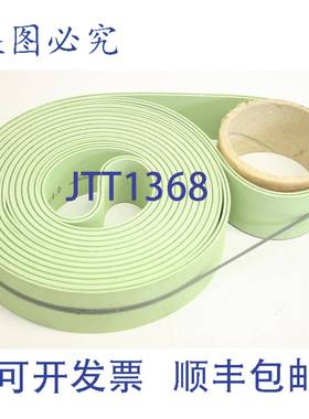 供应4x5010 底部 BS 传送带带子 BOBST expertfold 110 50186