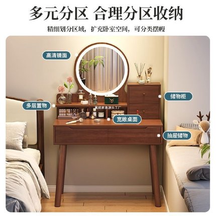 梳妆台卧室小型化妆柜台现代简约小户型梳妆桌新中式主卧化妆桌子