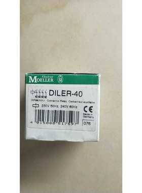 全新原装DILER-40220V现货*--议价商品
