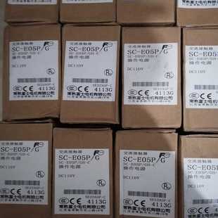 GSC E05P 常熟FeSC 咨询