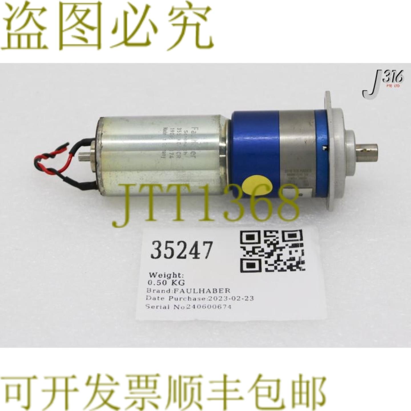 供应35247 福哈伯电机 SA 3557K048CR