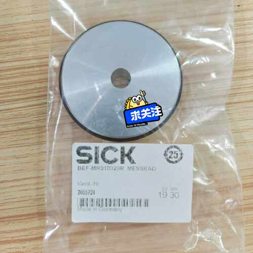 SICK西克BEF-MR010020R测量轮，订货号适用