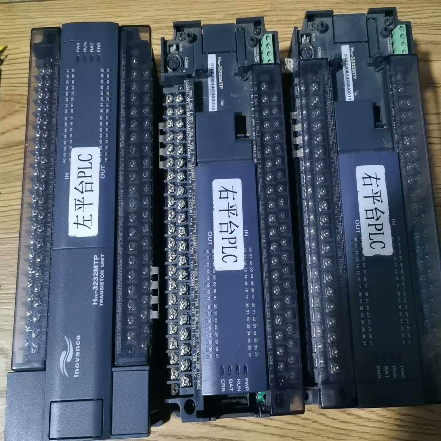 PLC模块H2U-3232MTP原装，功能，