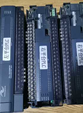 PLC模块H2U-3232MTP原装，功能，