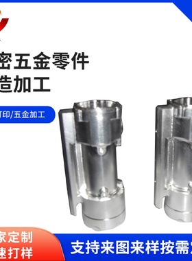 宁波厂家机械零件铝合金加工精密五金件制作CNC数控车床加工