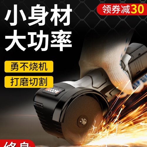 迷你角磨机锂电充电微型电动切割机打磨机手持家用小型磨光机