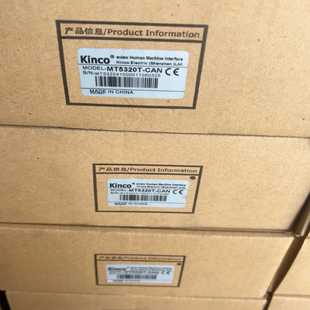议价商品 现 Kinco步科触摸屏MT5320T CAN通讯全新原装