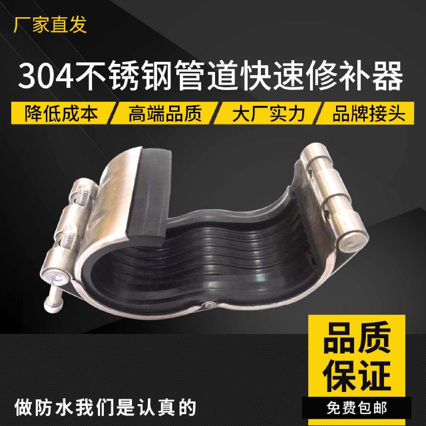 kt抱箍不锈钢哈夫节喉箍接头卡箍漏水卡扣水管管卡管道管子连接管