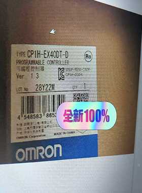 'CP1H-EX40DT-D模块【询价】