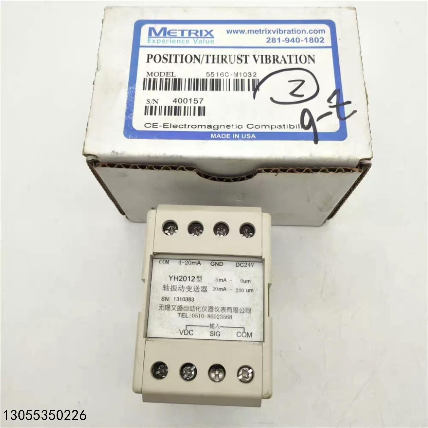 METRIX 5516C-M1032 YH2012
