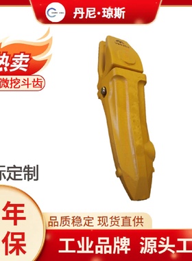 微挖205-70-19570TL斗齿挖机加长斗齿挖掘机配件专业供应