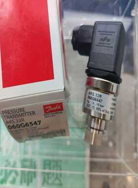 询价丹佛斯压力传感器AKS32R订货060G6547010