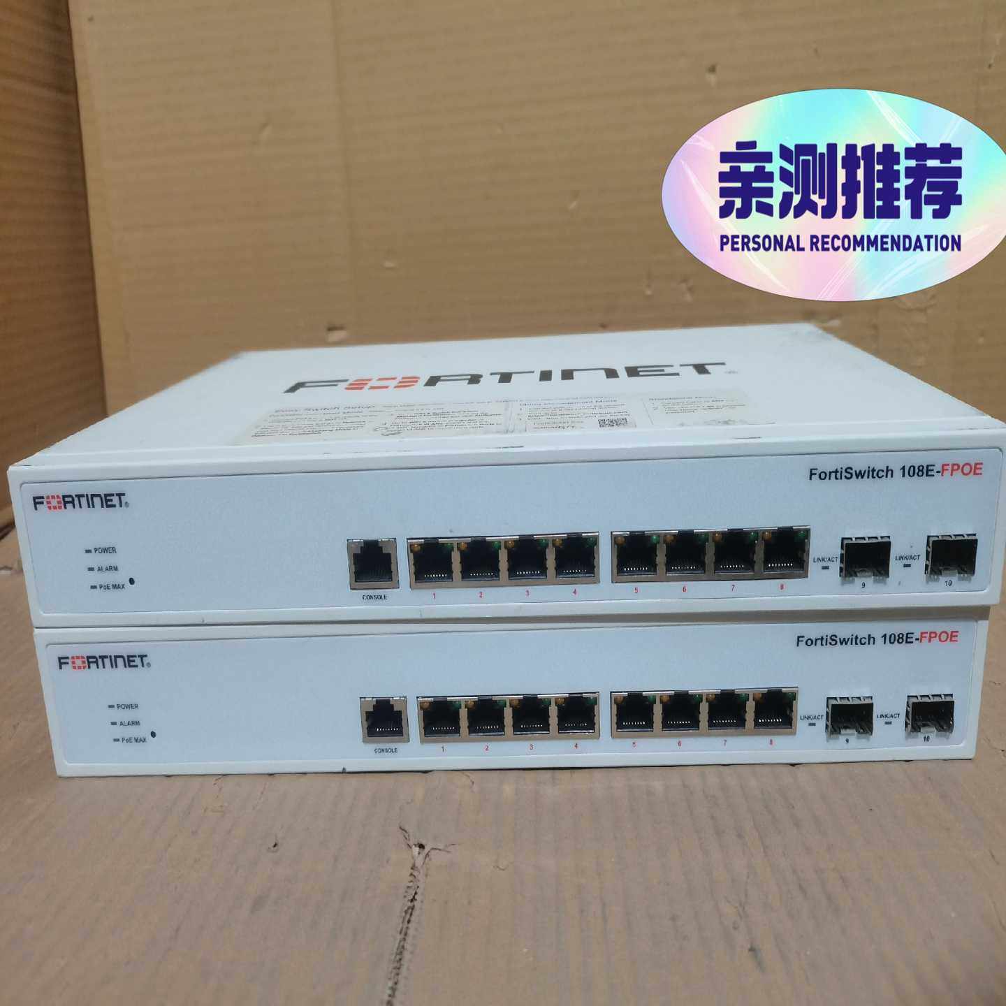 2019年带供电Fortinet飞塔交换机FS-108E--议价商品