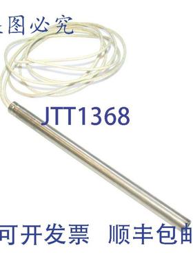 供应Hotwatt Superwatt HS62-10 加热器筒 1600 瓦 240 VAC