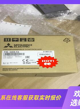 FX5-32EREX模块未拆封的需要拍前询价下单