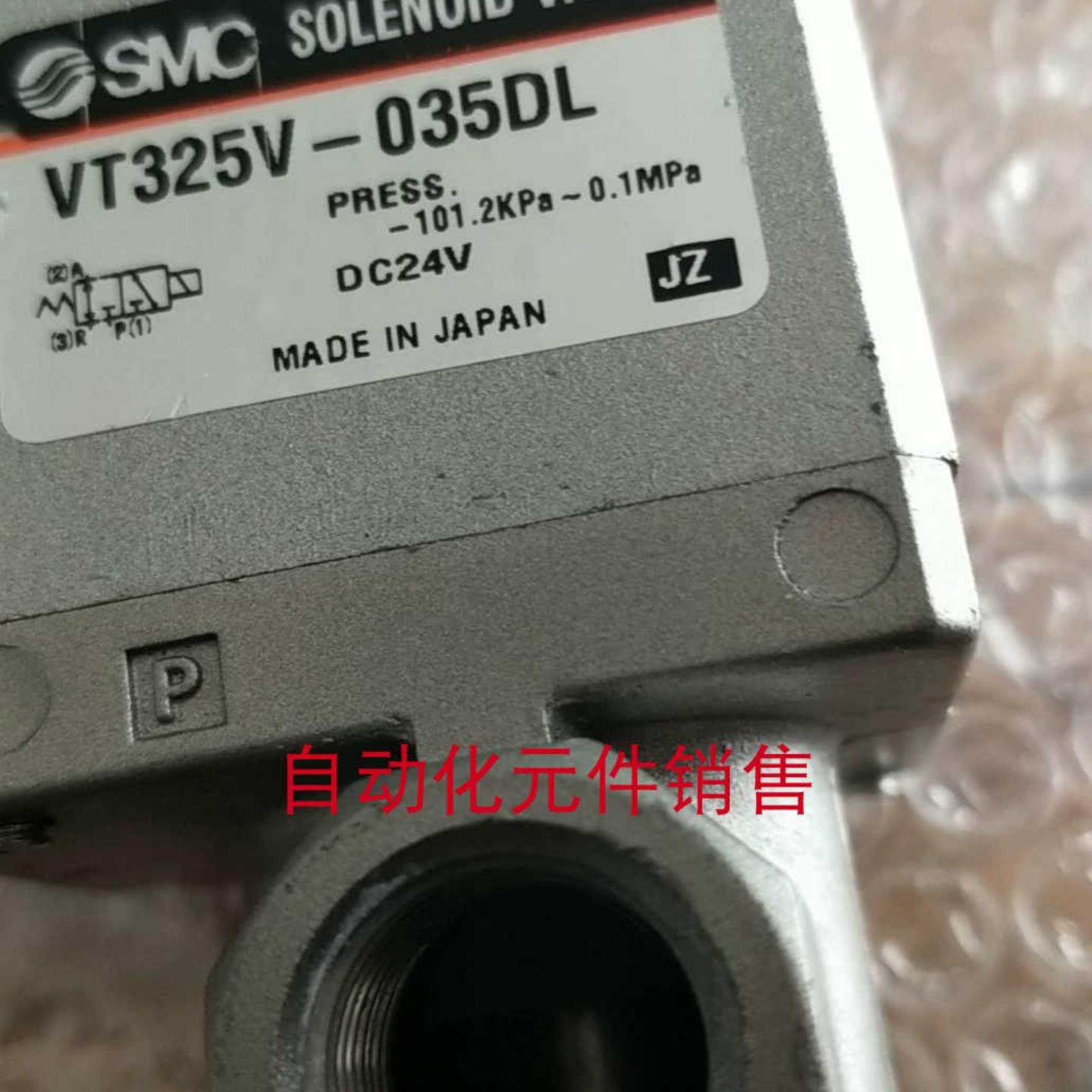 现货供应 电磁阀VT325V-035DL 现货实物出售