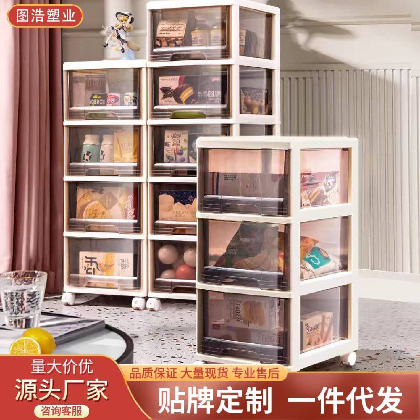 收纳柜子抽屉式塑料办公室桌底下多层储物文具文件整理移动置物柜