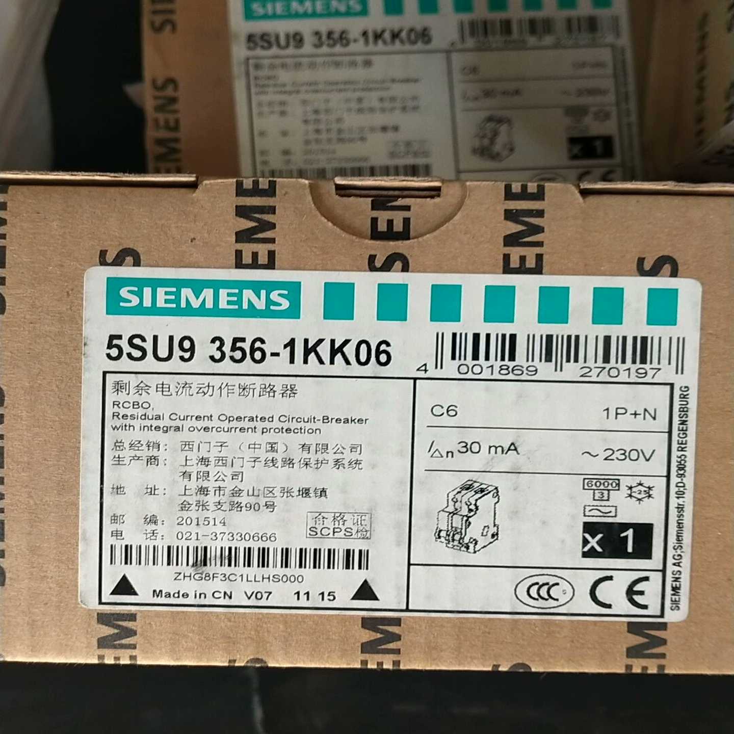 西门子全新漏电保护器5SU9356-1KK06--议价商品