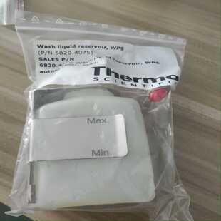 thermo戴安货号:5820.4075全