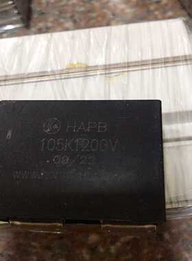 （议价）HAPB105K1200V