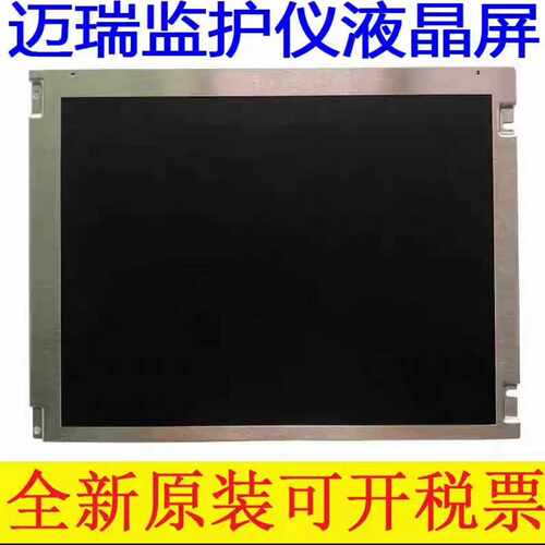 询价~默纳客底座，nice-L-C-4011，整机，拆配件都可以，